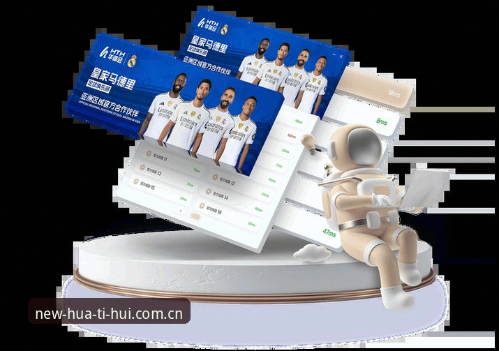 华体会体育官网深度解析：HTH竞猜平台新手入门全流程指南