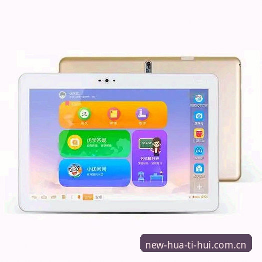 华体会体育入口vs官方App：哪个更适合新手体验？全面对比与选择指南
