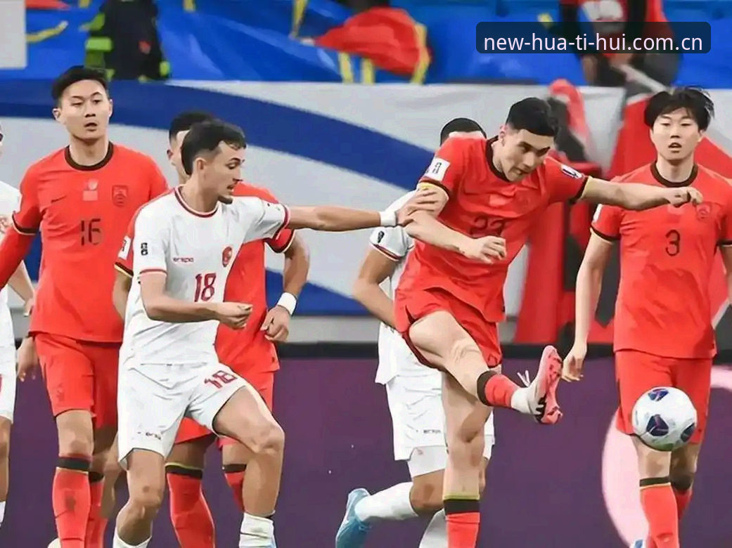 U17世界杯抽签结果解读教程：华体会体育平台带你前瞻中国足球新星表现