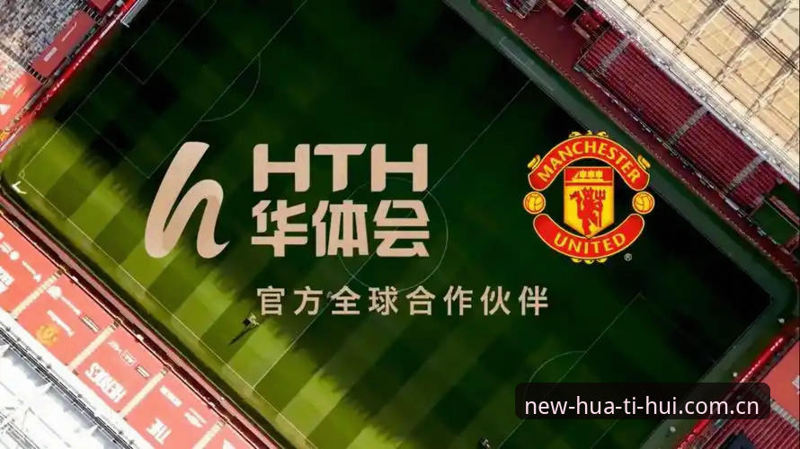 华体会体育官网使用完整指南：从下载到参与的每一步详解
